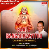 Hanuma Ballanu