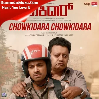 Chowkidara Chowkidara