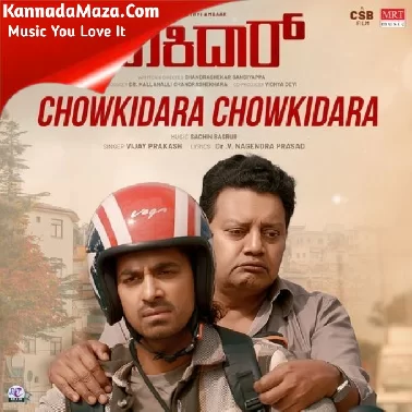 Chowkidar