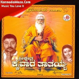 Paramathma Paramathma