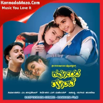 Karpoorada Gombeyalii Karpoorada Gombeyalii