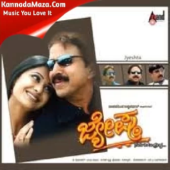 Nennagala