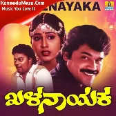 Kalyanavagali Sundara