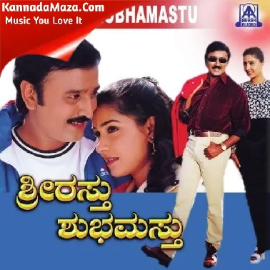 Shrirasthu Shubhamasthu