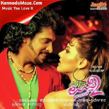 Uppi 3