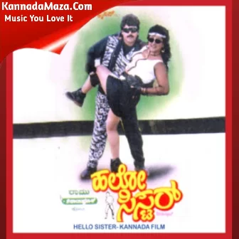 Namo Namo Gananatha
