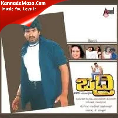 Badri