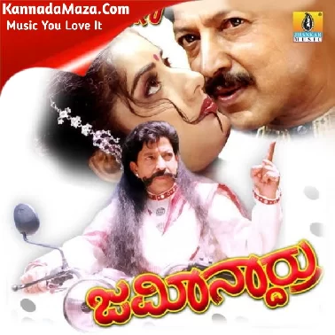 Jamindaarru