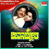 Aatavu Chanda