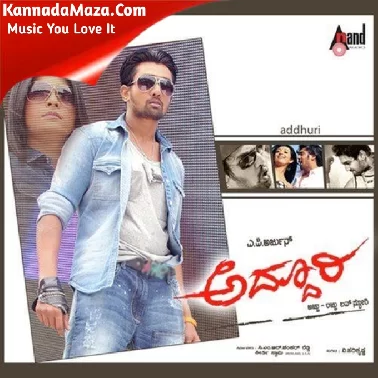 Addhuri