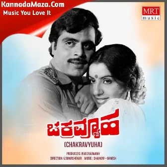 NIJA-HELUVENU NIJA-HELUVENU