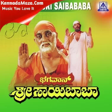 Bhagavan Sri Saibaba