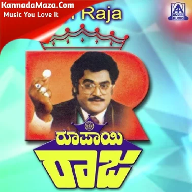 Rupayi Raja