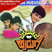 Jaga Mechida Huduga