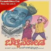 Moodala Maneya