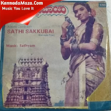 Sathi Sakkubai