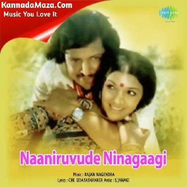 Naaniruvude Ninagaagi