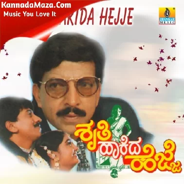 Shruthi Haakida Hejje