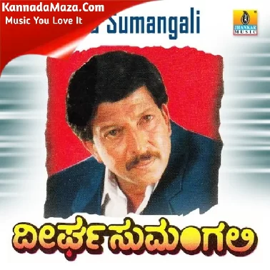 Dheergha Sumangali