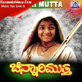 Halli Mukha
