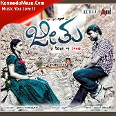Nanna Jeeva Neene