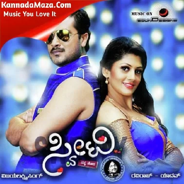 Sweety Nanna Jodi