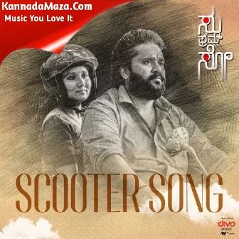 Scooter Song Scooter Song