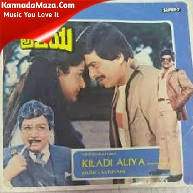 Kiladi Aliya