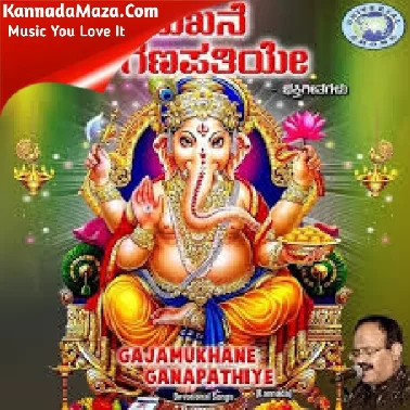 Gajamukhane Ganapatiye