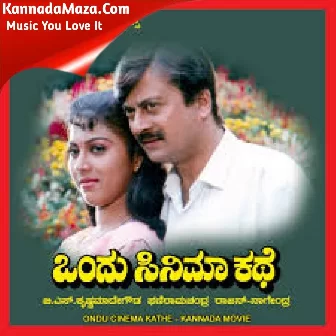 Olavina Prema
