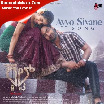 Bloody-Love Bloody-Love