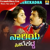 Naariya Seerekadha