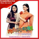 Naanenu Maadlilla