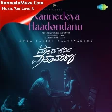 Moda Kavida Vaatavarana