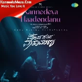 Nannedeya Haadondanu