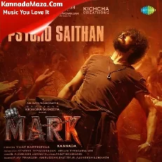 Mark