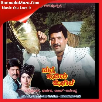 Baa Nanna Sangeetha Baa Nanna Sangeetha