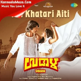 Idu Khatari Aiti Idu Khatari Aiti