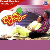 Ettha Thirugali Kannu