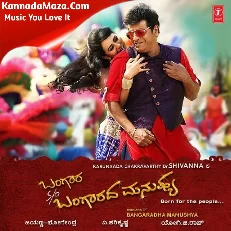 Bangara So Bangaradha Manushya