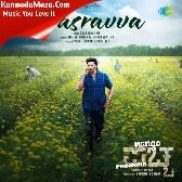 Araginiye (From "Mango Pachcha")