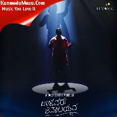 Ullavaru Shivaalayava Basavanna