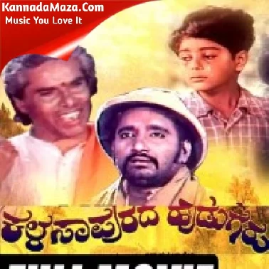 Kalasapurada Hudugaru 