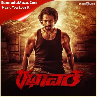 Hudugi Kannu Hudugi Kannu