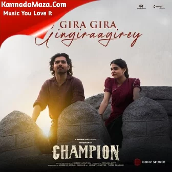 Gira Gira Gingiraagirey