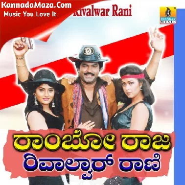 Rambo Raja Rivalwar Rani