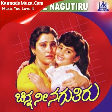 Chinna Nee Naguthiru