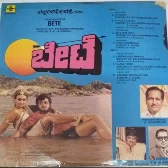 Anda Chandadalli