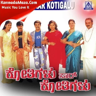 Maduveya Nanthara Maduveya Nanthara