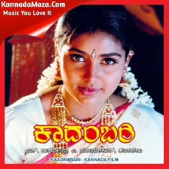 Nannanu Thumba Preethisuva